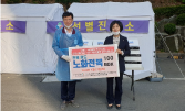 김포농협, 코로나19 대응에 힘쓰는 뉴고려병원 의료진에 위문품 전달
