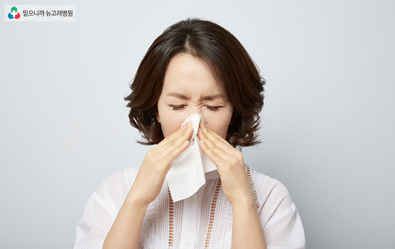만성비염과 알레르기성 비염