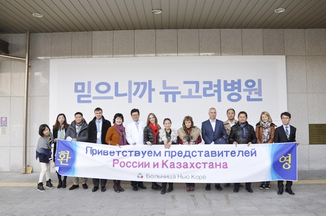 러시아, 카자흐스탄 의료관광 추진으로 팸투어 진행