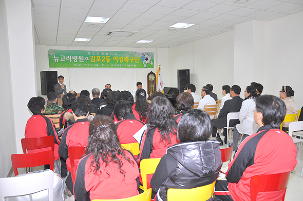 김포2동 여성축구단과의 지정병원 협약식