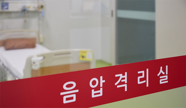 [동아일보] 신종 코로나 환자 치료하는 ‘음압병실’을 아시나요?