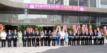 [후생신보] 김포한강 신도시 뉴고려병원 개원