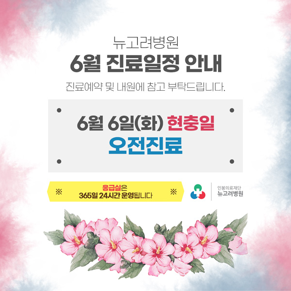 팝업