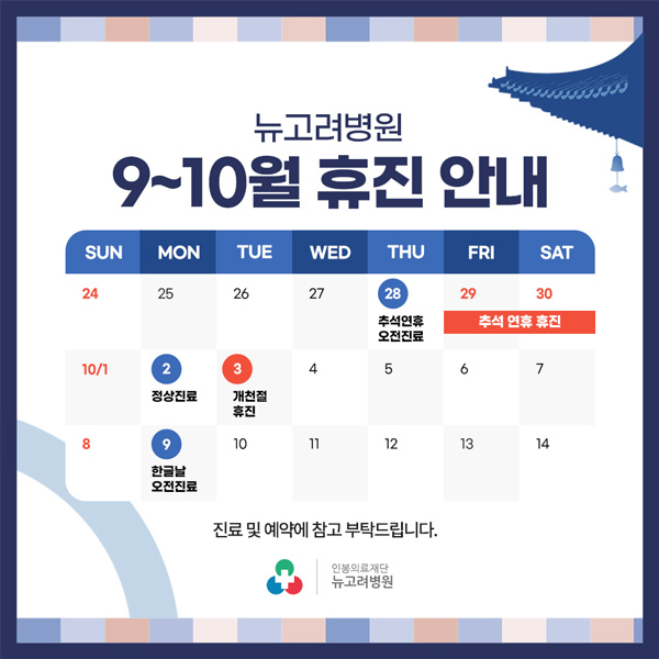 팝업